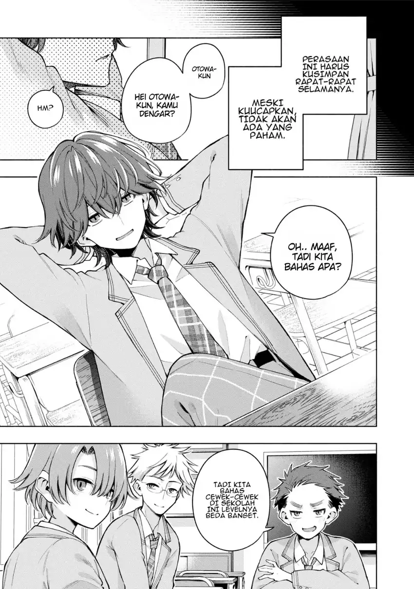 #Rabu kome-suki to kossori tsunagaritai Chapter 00 (Oneshot) Gambar 6
